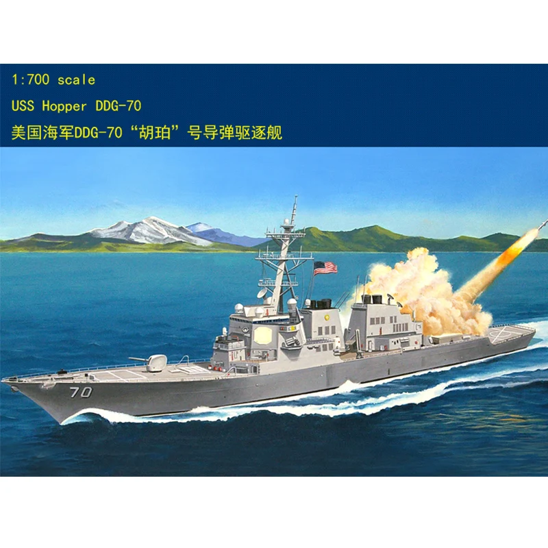 

Hobbyboss 83411 1/700 USS Hopper DDG-70 Guided Missile Destroyer Toy Plastic Assembly Building Model Kit