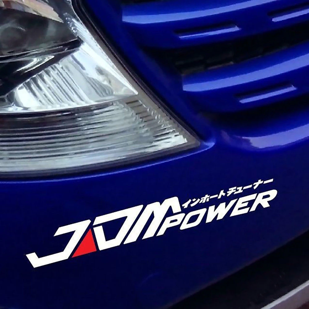 Прочные автомобильные наклейки портативный изящный дизайн JDM Power стикер для