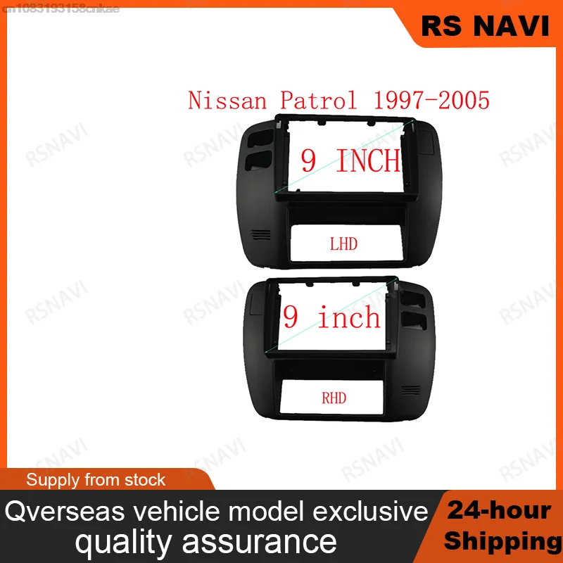 9-дюймовая Автомобильная рамка RSNAVI 2 DIN адаптер для Nissan патруль V5 Y61 2002-2004 Android яркий