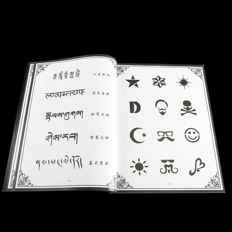 Книга для перманентного дизайна татуировок творческого искусства с