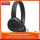 Наушники JBL Tune 500