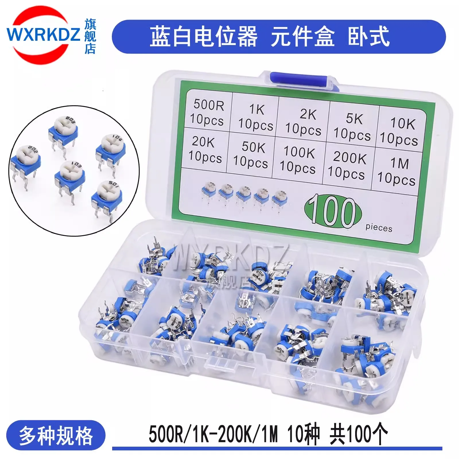 100 шт./кор. 10 значений RM065 100R-1 м RM063 углеродная пленка горизонтальный тройной