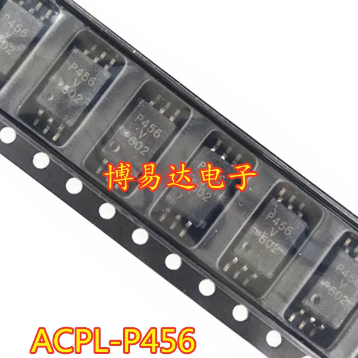 

10 шт./лот ACPL-P456-560E P456V ACPL-P456