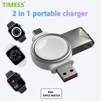 Wireless Smart Watch Magnetic Charger Type-C USB Interface for Apple Watch 1 2 3 4 5 6 7 SE Fast Charging and Portability