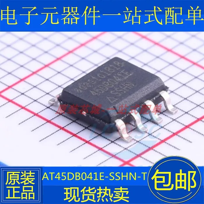 at45db041