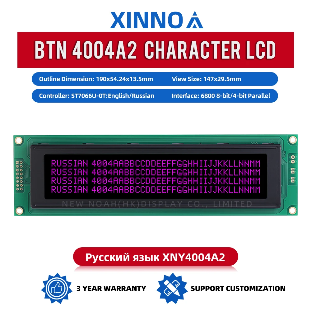 Русская черная пленка BTN фиолетовая 4004A2 2X40 4004 светодиодная подсветка со