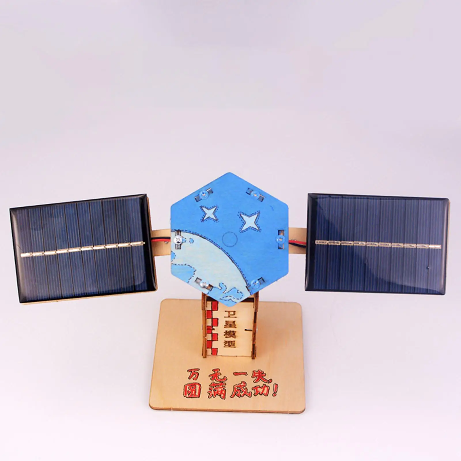 Деревянная игрушка сделай сам набор для научных экспериментов 3D-головоломка