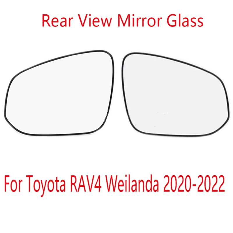 Для Toyota RAV4 Weilanda 2020-2022 автомобильные боковые зеркала заднего вида объектив