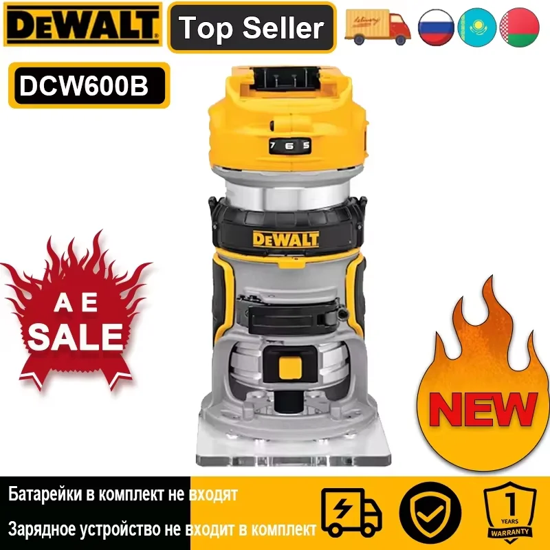 

DEWALT DCW600B аккумуляторный триммер