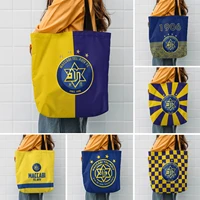 israel maccabi tel aviv fc canvas shopping bag reusable grocery tote bag fashion recycling bags with zipper