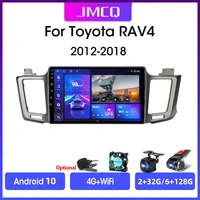 jmcq android 10 car radio multimidia video player navigation gps stereo for toyota rav4 rav 4 2012 2018 2din head unit carplay