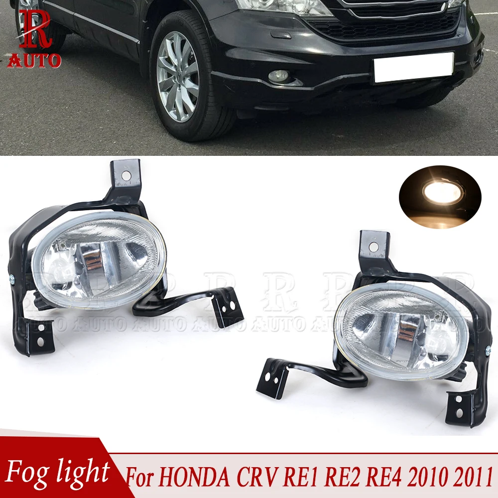 

Фсветильник головного света для HONDA CRV RE1 RE2 RE4 2010 2011, светодиодные противотуманные светильник в сборе