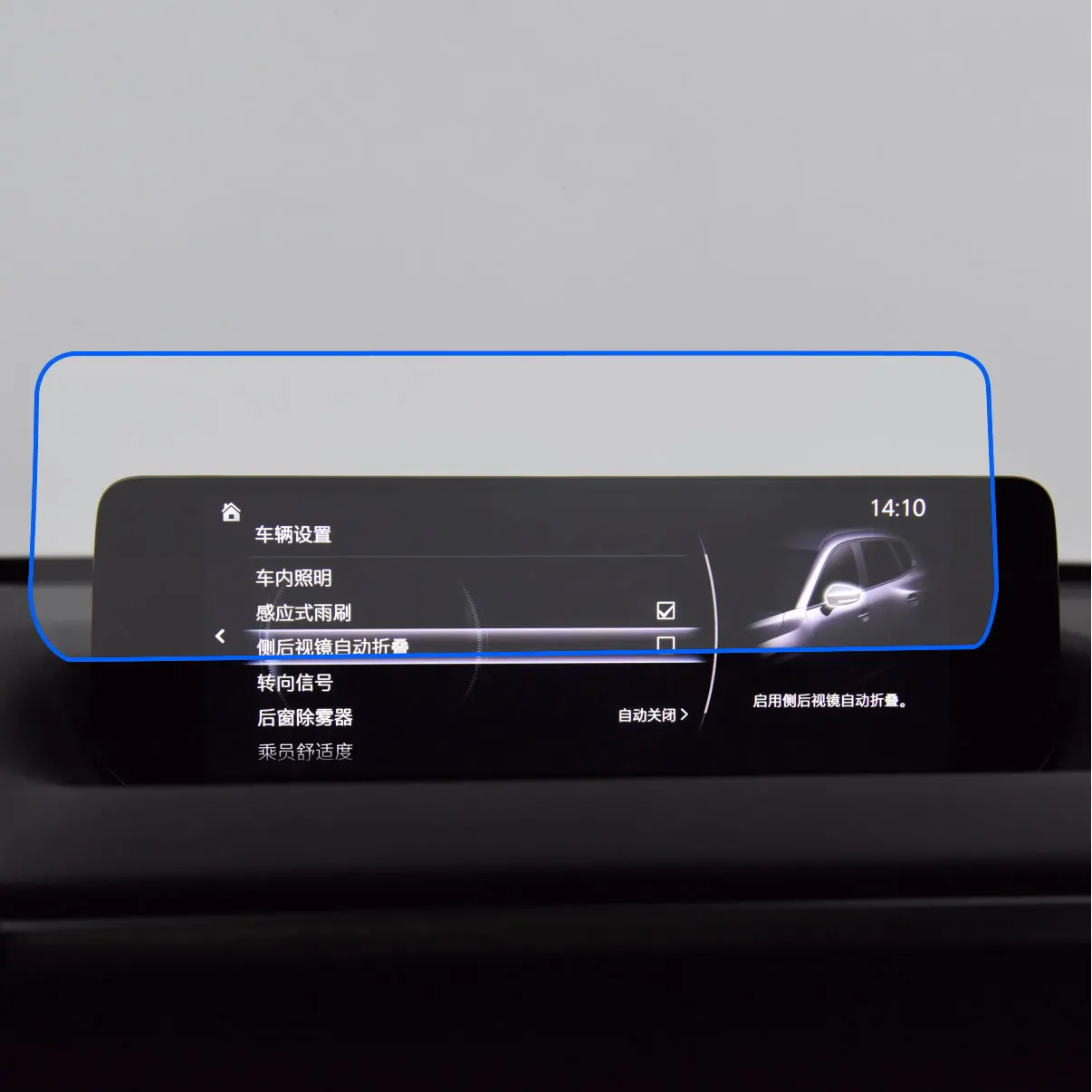 

Tempered glass screen protector film For Mazda CX-50 2023 8.8 inch Car infotainment radio GPS Navigation interior Accessories