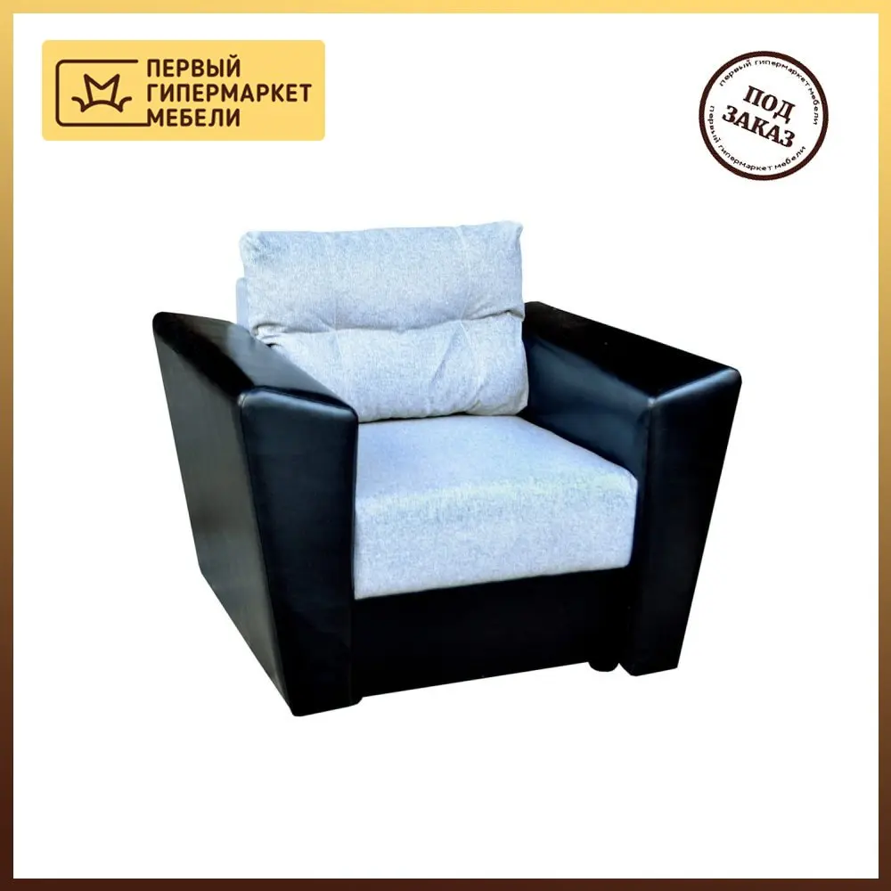 Chair Nepal варшава (Smart 10/leatherette black) Nepal-furniture | Bean Bag Sofas