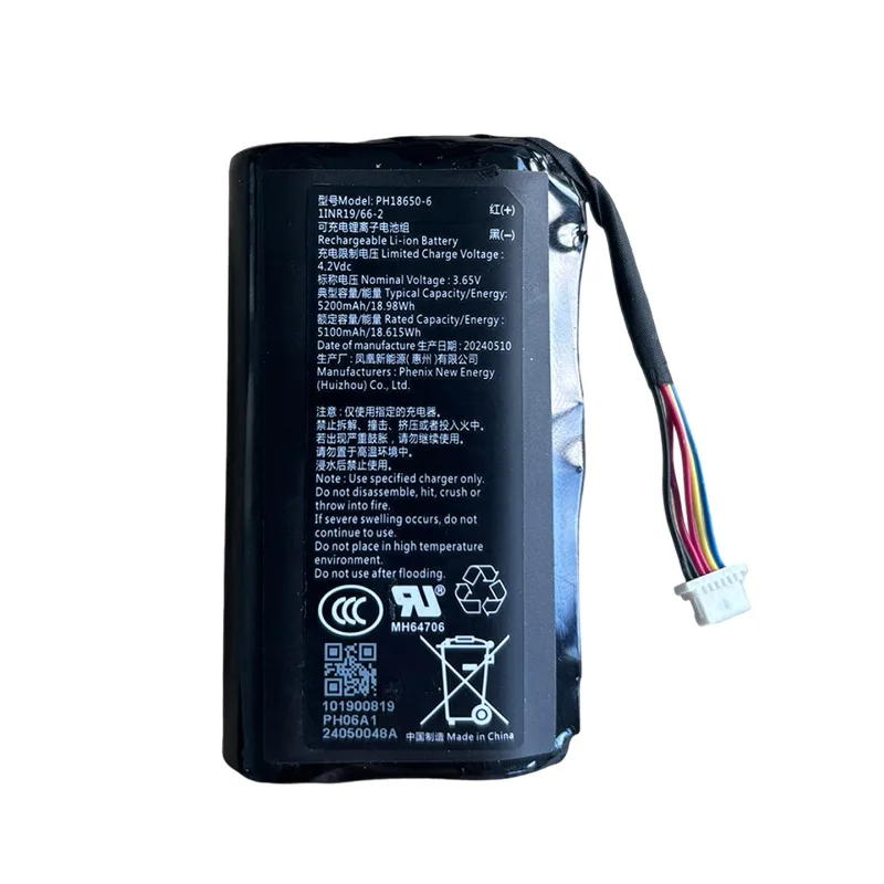 Фото Литиевая батарея 5200 мАч PH18650-6 для видеодомофона Ezviz EP3X HB8 Mowan HB90 Smart Cat Eye №2