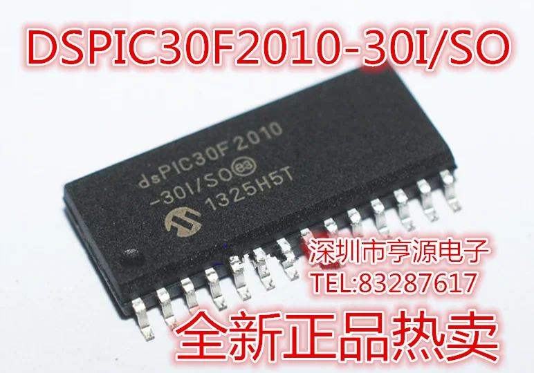 

Free shipping PIC DSPIC30F2010 DSPIC30F2010-30I/SO 3PCS