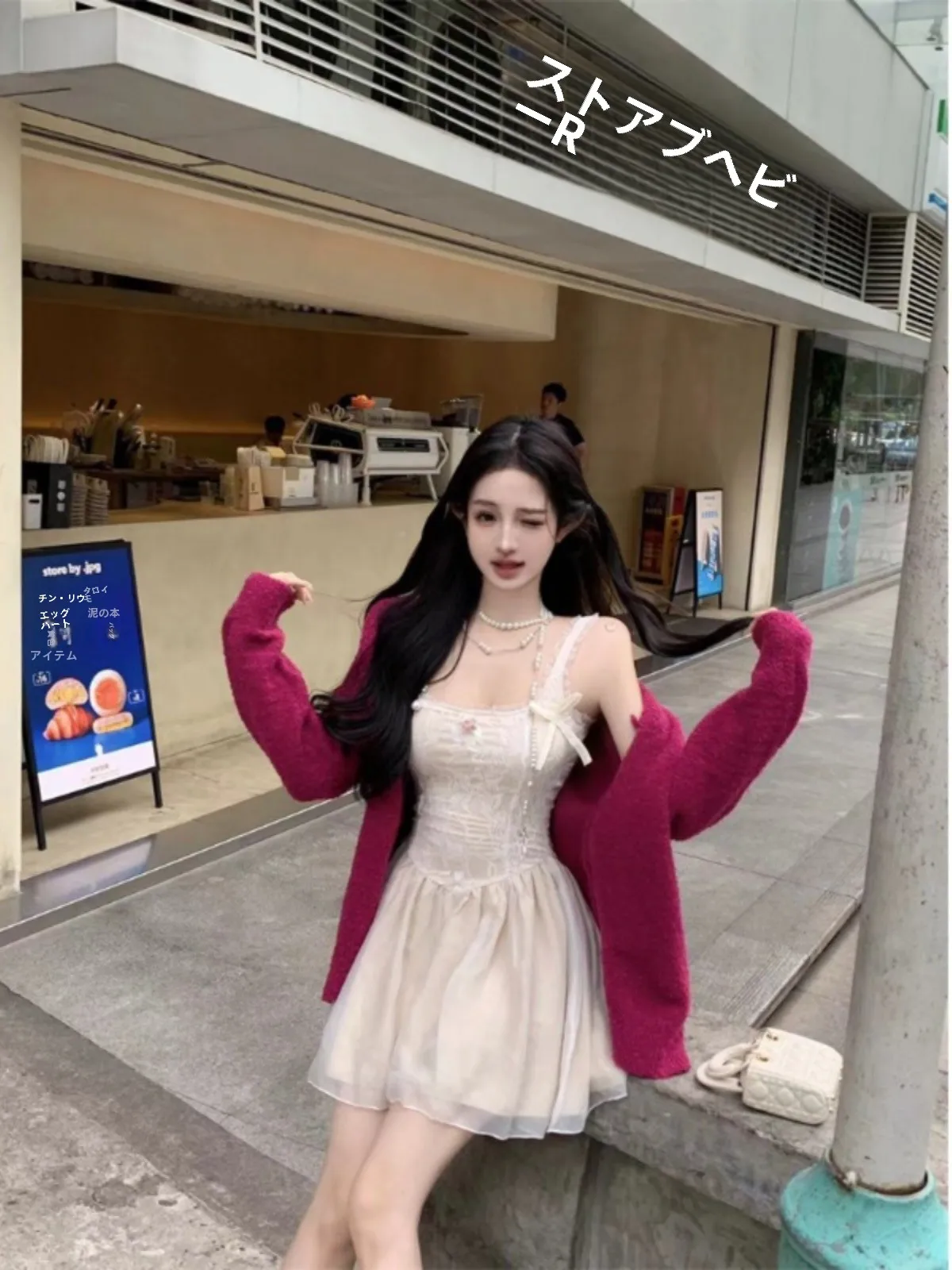 Корейская серия белый кардиган с длинными рукавами свитер верхняя одежда