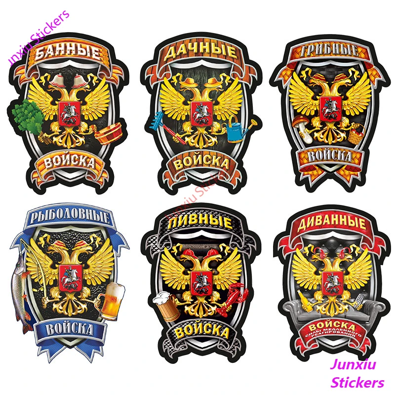 

ПВХ-наклейки для автомобилей Voyska войска, крутой Орлан, автомобильные товары, украшение автомобиля, оконные дверные наклейки, стильные аксес...