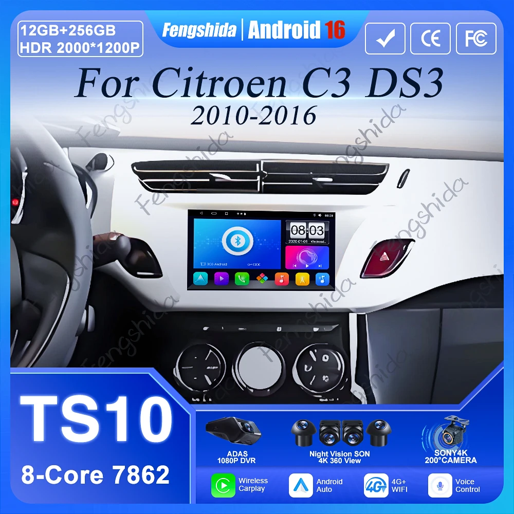 Фото Автомагнитола 7 дюймов GPS Android 16 для Citroen C3 DS3 2010-2016, мультимедийный видеоплеер, навигация, Auto Carplay, головное устройство с Wi-Fi №1