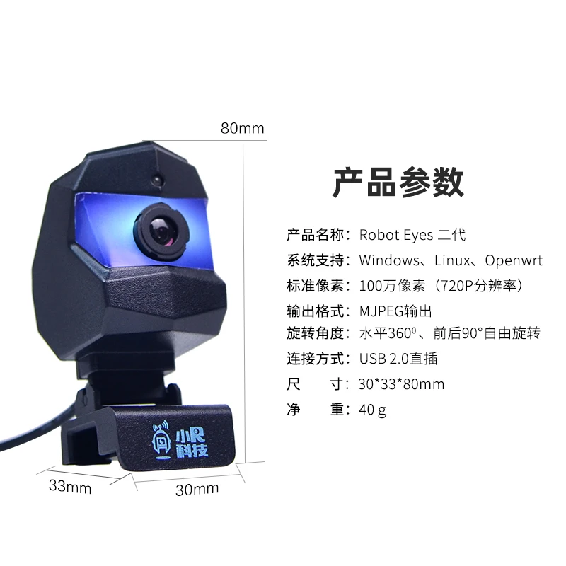 

USB camera free drive 720P HD mjpeg video RobotEye WiFi car robot openwrt