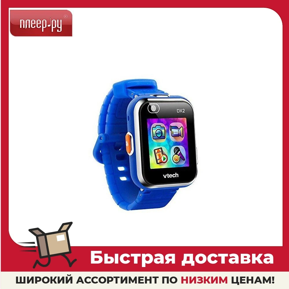 Vtech Kidizoom SmartWatch DX2 80-1938 