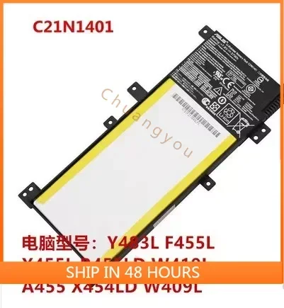 2024 для ASUS Asus F454l K455l W409l A455l Vm410l C21n1401 аккумулятор ноутбука