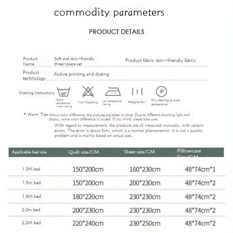 Комплект постельного белья Наруто Акацуки летние зимние одеяла с аниме принтом