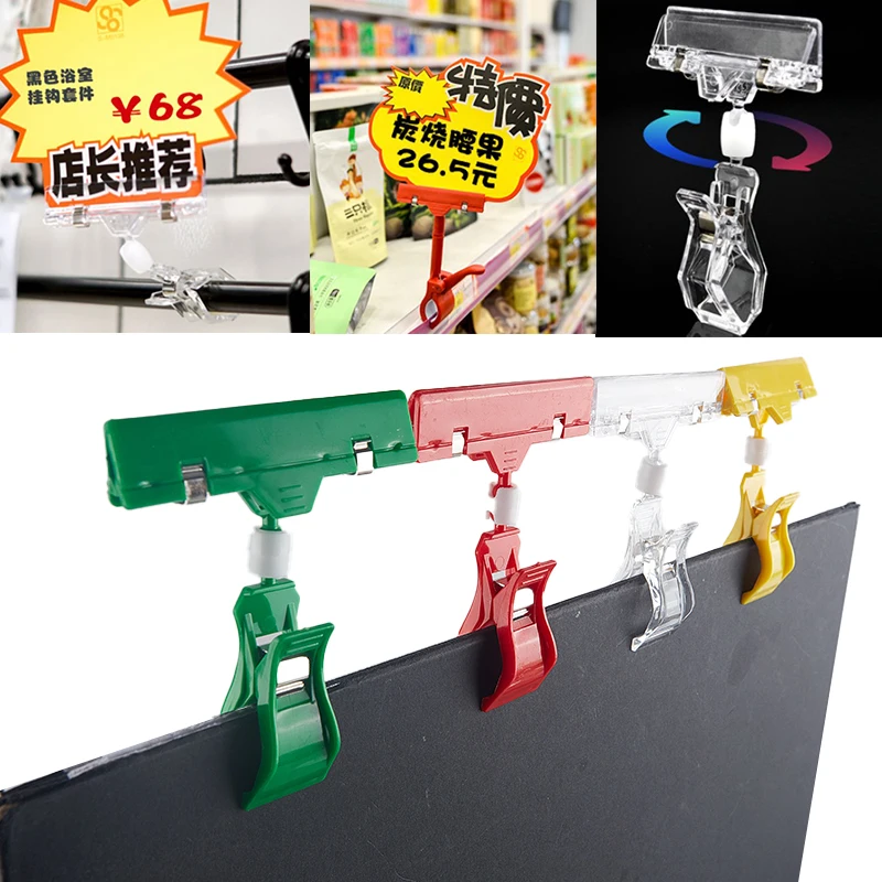 

Double Head Rotatable Picture Holder Painting Clip Artist Easels Price Tag Clamp
