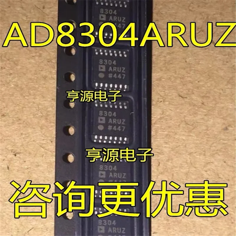 

1-10 шт. AD8304 AD8304ARU AD8304ARUZ SSOP-14