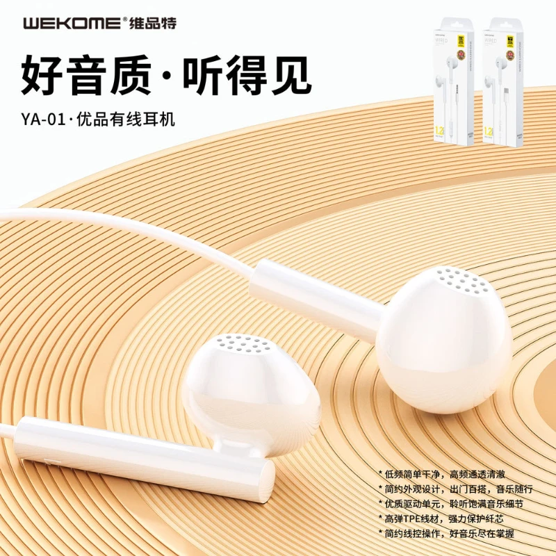 

Creative personality wired call music headset for android wired in-line headset type-c YA01 wholesale