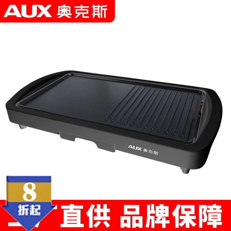 Корейский многофункциональный электрический бездымный гриль для барбекю