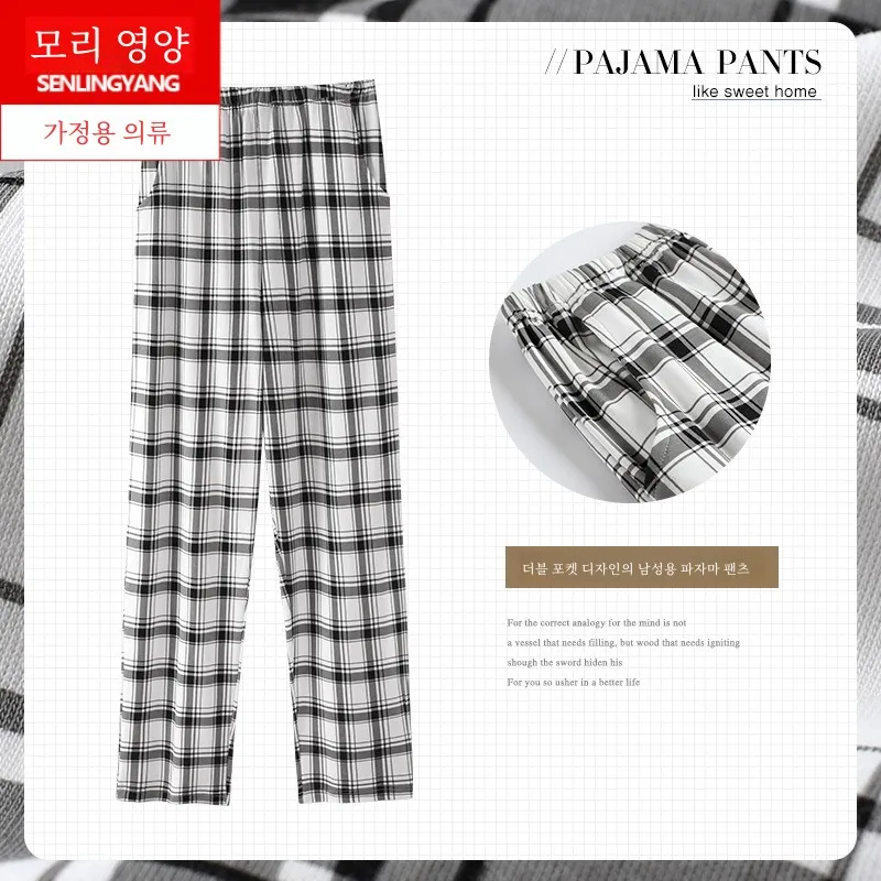 Мужские хлопковые пижамные штаны брюки Летние свободные тонкие большие размеры