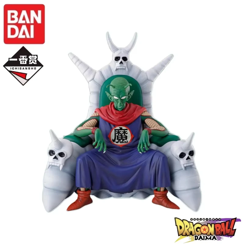 Фото Оригинальная фигурка Bandai Ichiban Kuji Dragon Ball: Сон Гоку, Ками Яджиробе, Король Пикколо. Новая, в коробке. №4