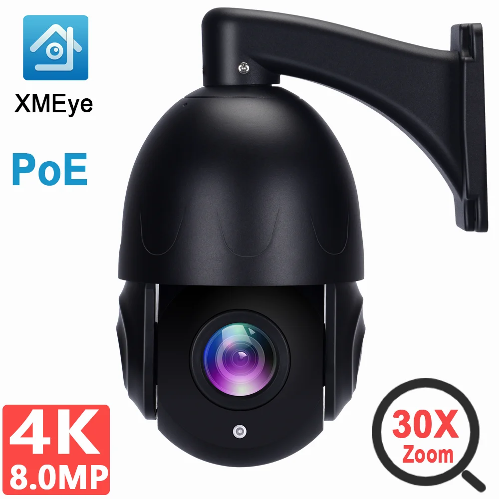 

IP-камера MOSECURE PoE, 4/8 Мп, 100 м, с датчиком присутствия