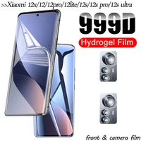 film hydrogel for xiaomi 12x 12s ultra soft screen protector for xiaomi12x camera lens film not tempered glass mi12x mi 12 12s pro xiaomi 12 lite 5g gel hydroalcolique
