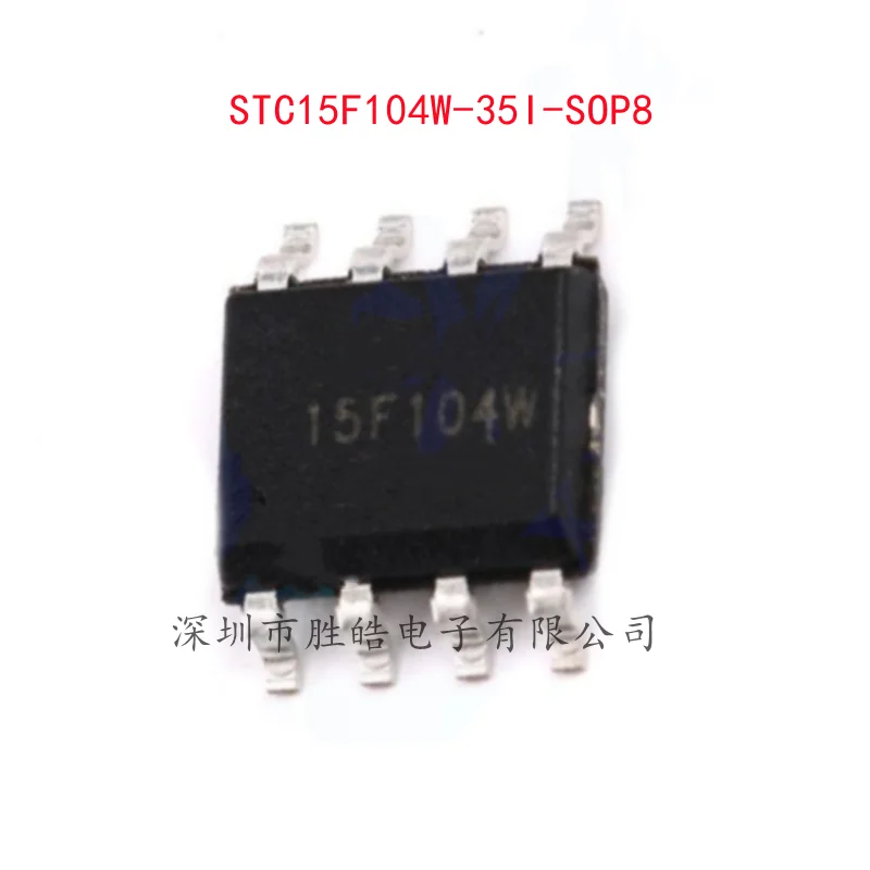 (10PCS)  NEW  STC15F104W-35I-SOP8  STC15F104W  STC Microcontroller Chip   Integrated Circuit