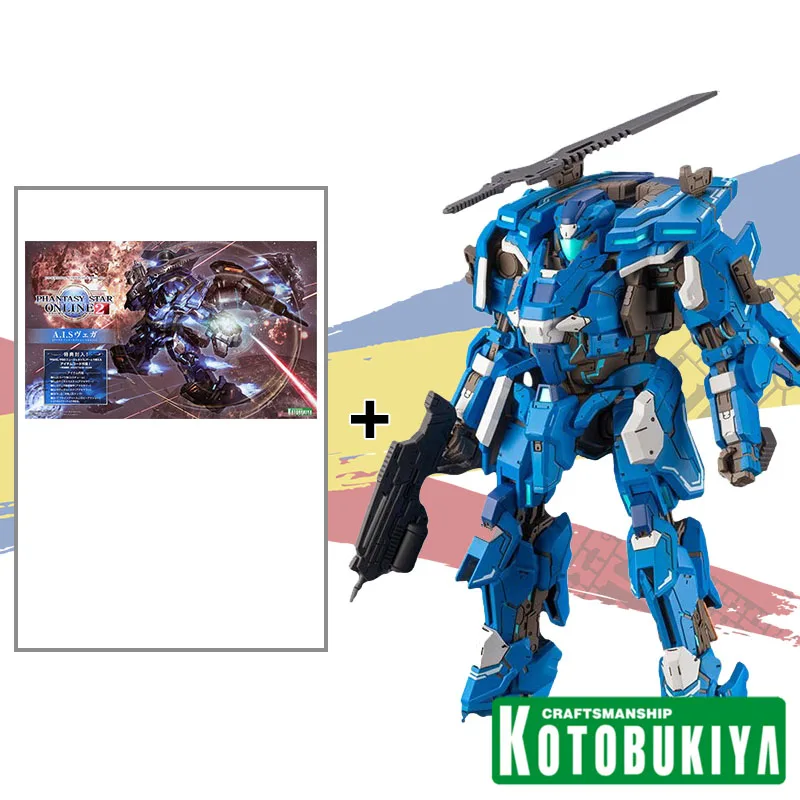 

Original Kotobukiya KP539 Dream Star Online 2 A.I.S Vega Action Figures Collectible Model Doll Toys Gifts for Kids