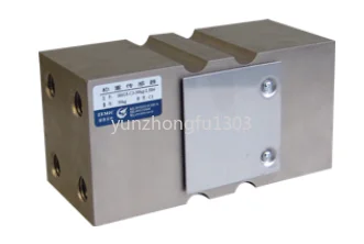 

SINGLE POINT H6G5 loadcell