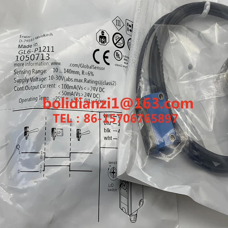 Оригинальный сенсорный фотоэлектрический переключатель