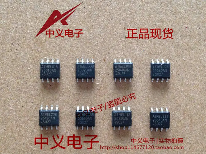 

25010,25020,25040,25080,25160,25320,25640,25128 SOP8 новая и быстрая доставка