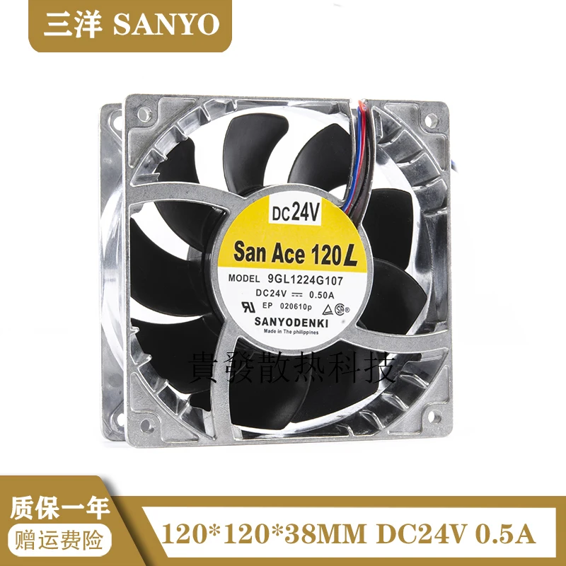 

Sanyo 12cm 12038 24V 0.50a aluminum frame large air volume fan 9GL1224G106/107