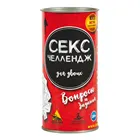 Эротическая игра СЕКС ЧЕЛЛЕНДЖ 18+