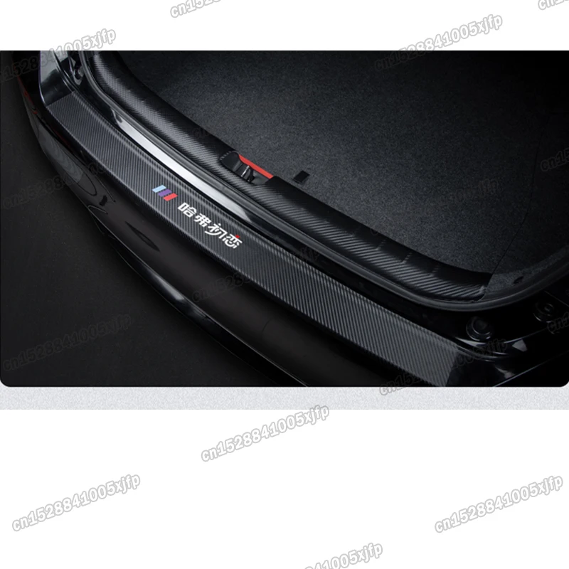 

carbon fiber leather car trunk threshold sill rear boot protector for haval jolion 2021 2022 2023 mat anti-scratch accessories