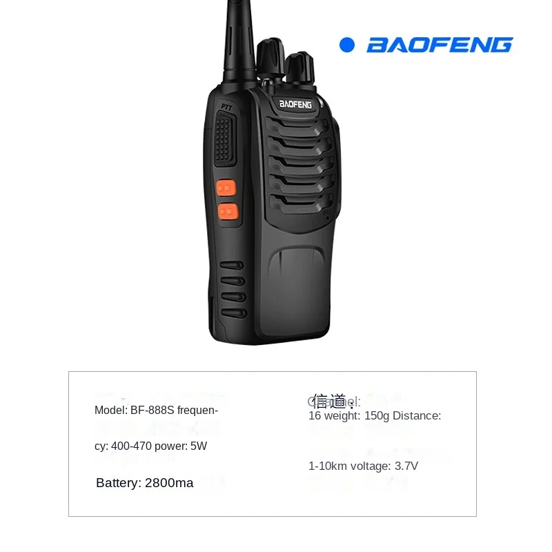Baofeng BF-888S Intercom Baofeng Radio Station High-power Communication Equipment Civil Handset