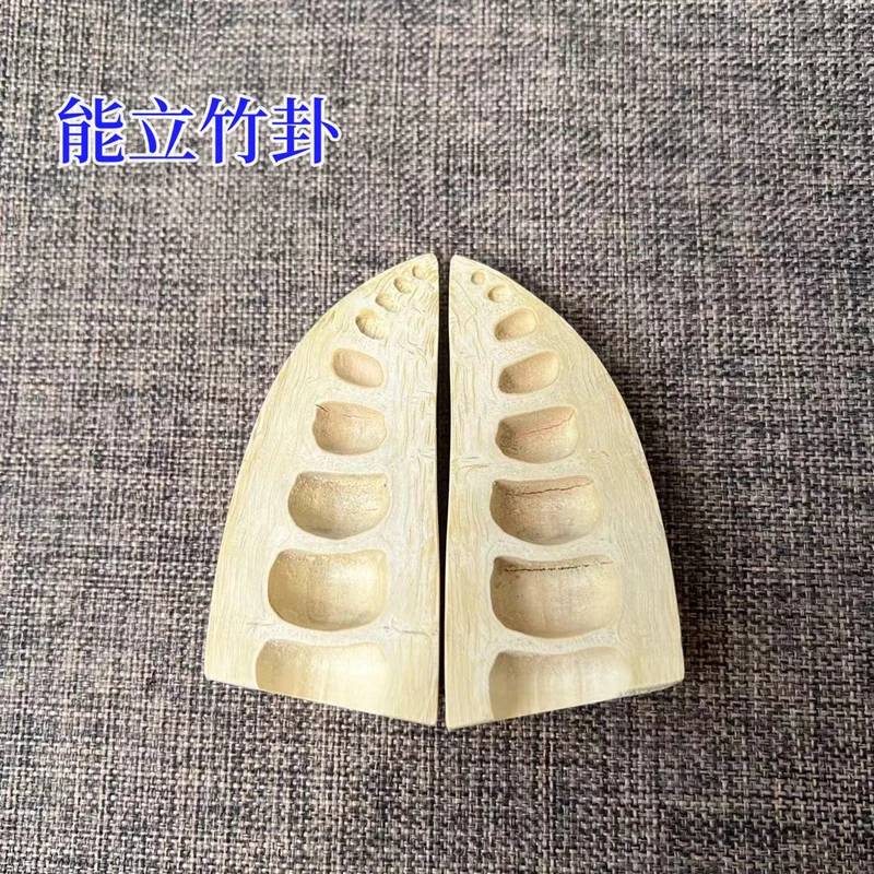 1 пара фэн-шуй Zhugen Gua Zhugen Gua, Jiugong Bagua Holy Grail Zhugen Gua, Guagua Huang Jiao Cup, (art.: 3920d195eff09) - 3920d195eff09