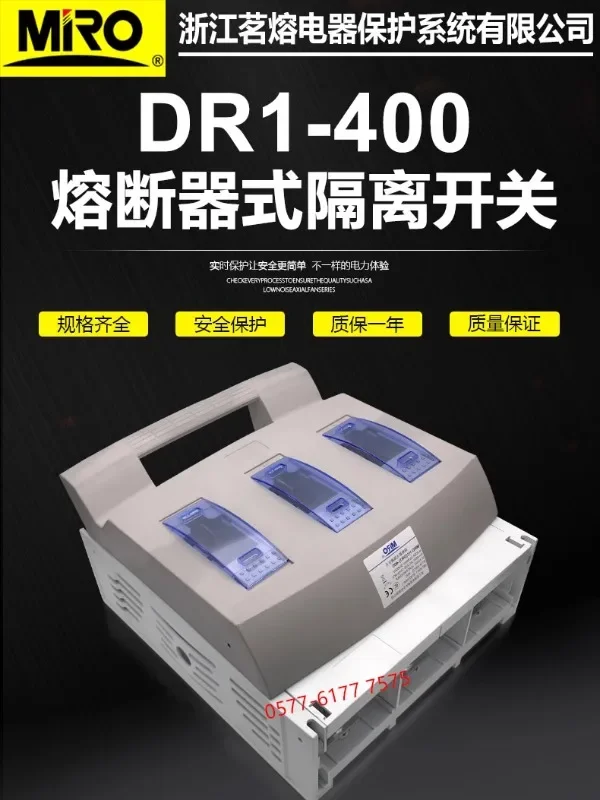 M-RO Mingrong fuse base (H1)DR1-400 1P 3P disconnector NT2 RS33