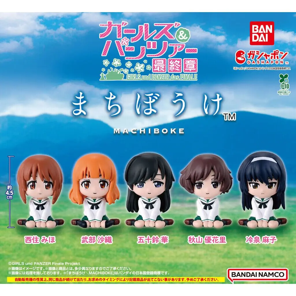 Фото Коллекционная аниме-фигурка Bandai: Girls Und Panzer — Михо, Саори, Юкари, Мако (сидящие девушки, обнимающиеся на коленях) для настольного декора №4