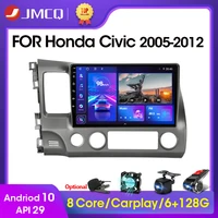 JMCQ Android 2 32GB DSP Car Radio Multimidia Video Player Navigation GPS Car Stereo For Honda Civic 2005-2012 2din Head Unit