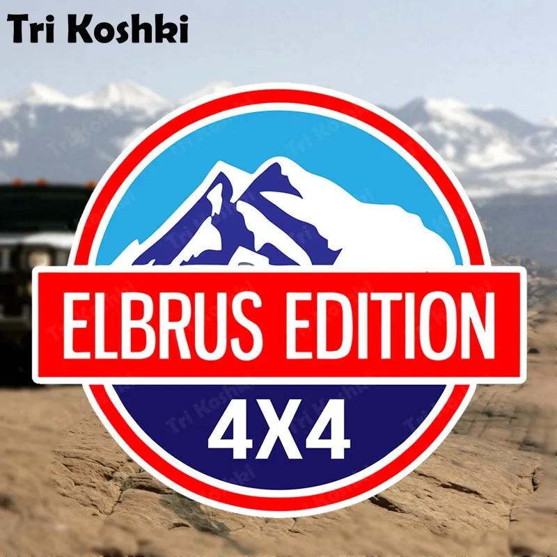 

Наклейки Tri Koshki Kcs736 Elbrus Edition 4X 4 Автомобильная наклейка из ПВХ, наклейки на внедорожник, автомобильный бампер, ноутбук, настенный грузовик