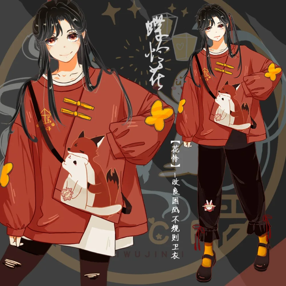 Повседневное пальто для косплея Хуа Чэн Тянь Гуань Си фу Кси Лянь свитер одежда